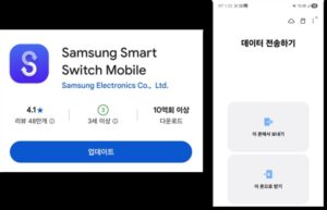 스마트폰 사진 백업 확인 방법과 설정 시 주의할 점