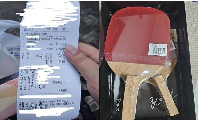 환불 불가 영수증, 매장에서 산 물건은 돌려줄 수 없을까? 관련 자료 이미지 1
